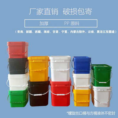 سطل قابل حمل پلاستیکی HDPE سطل شیمیایی سازگار با محیط زیست