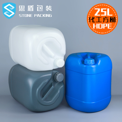 ظرف سطل پلاستیکی 25 لیتری HDPE پلاستیکی شیمیایی