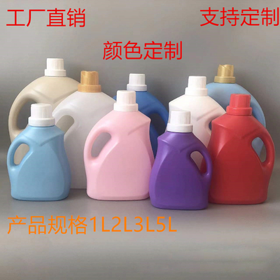 کلاهک 1 لیتری - بطری 5 لیتری پلاستیکی مواد شوینده HDPE بطری خالی مواد شوینده مایع