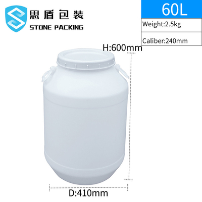 سیلندر بسته بندی مایعات درام ظرف پلاستیکی 160 لیتری آبی HDPE 80 درجه