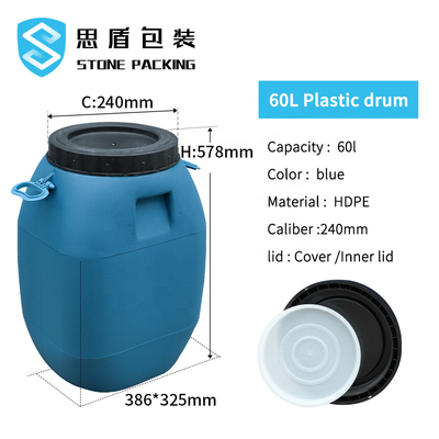 درام ظرف پلاستیکی HDPE 100% 60L آبی HDPE با درب