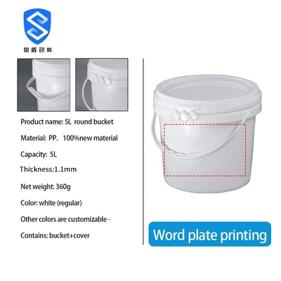 درام پلاستیکی گرد PP 5 لیتری 360 گرمی قطر 222 میلی متری 205 میلی متری