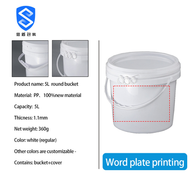 سطل رنگ سفید 5 گالن 20 لیتری CMYK با درب لاکی ساده